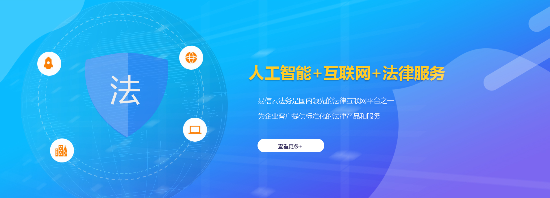 天元律师在线咨询